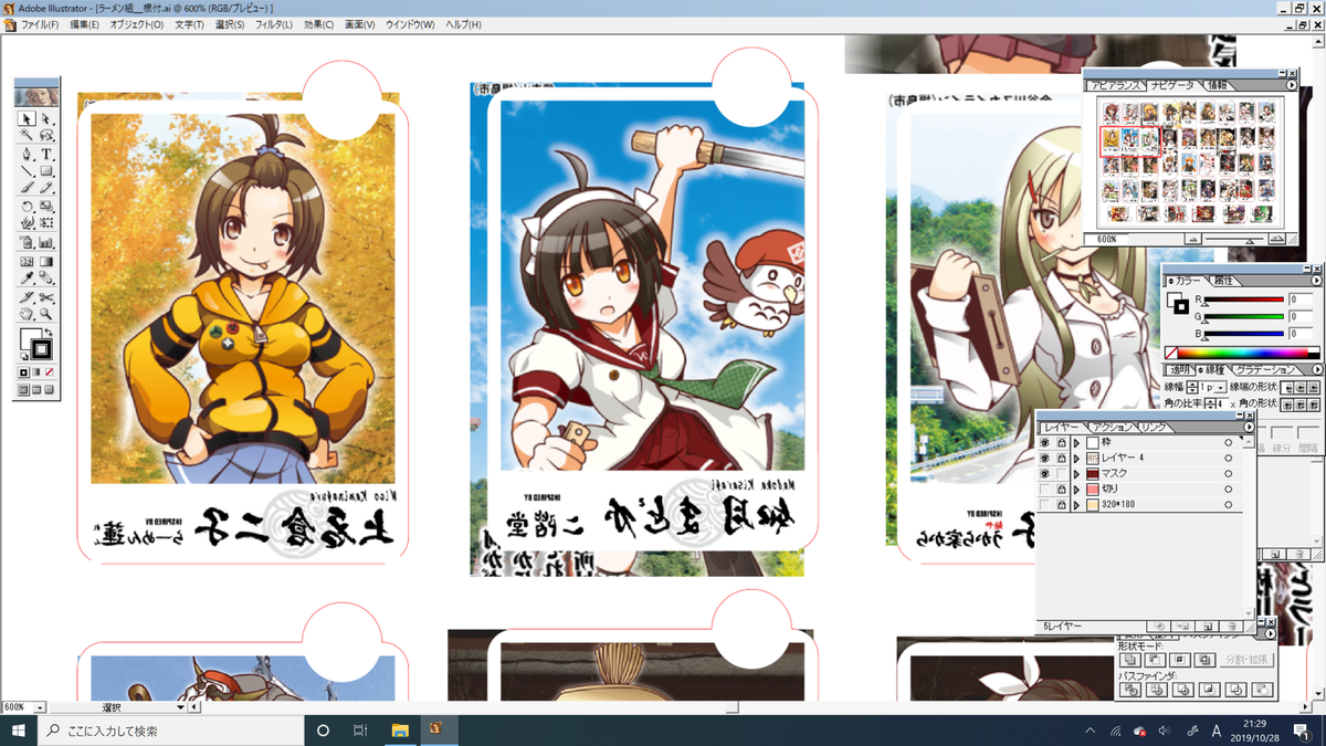 f:id:arcanum_jp:20191102115811p:plain