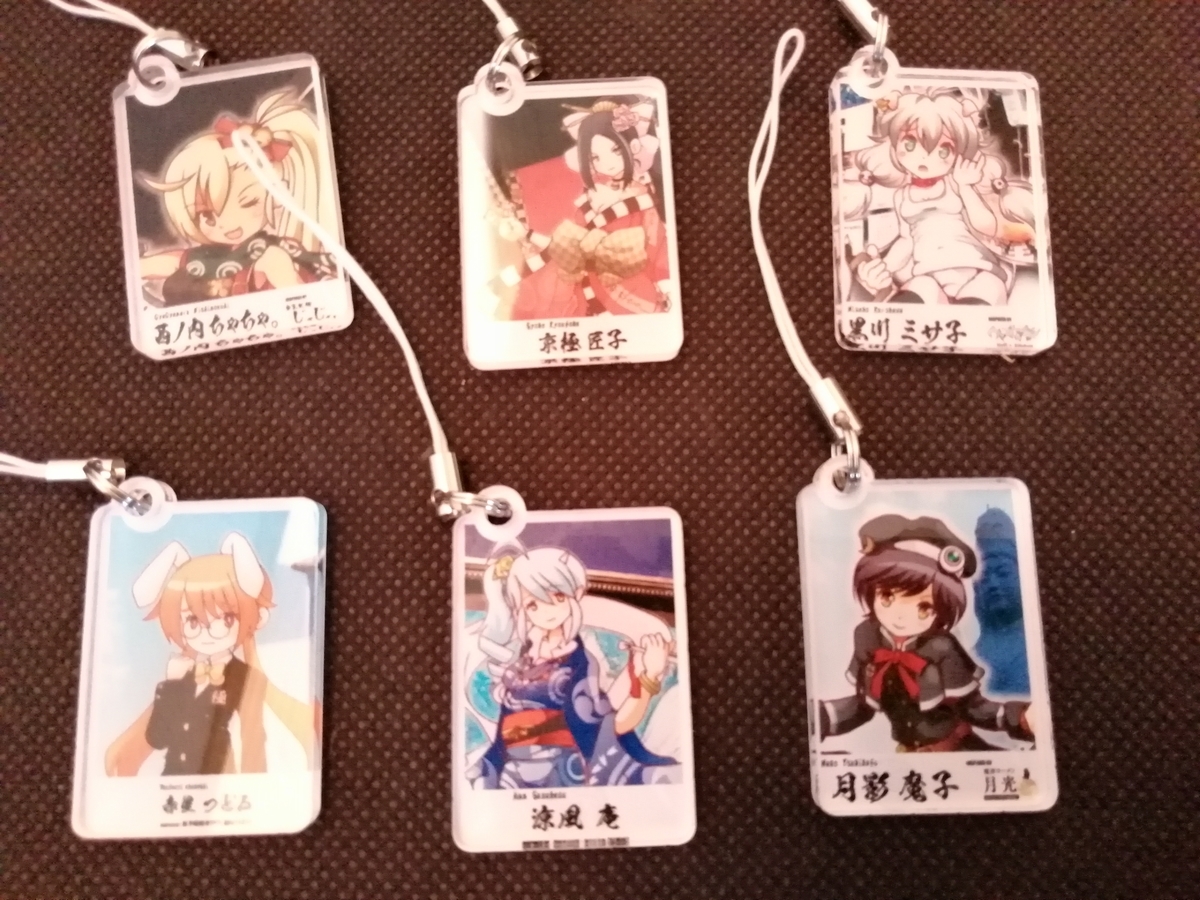 f:id:arcanum_jp:20191102140323j:plain