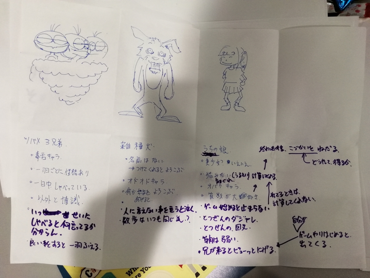 f:id:arcanum_jp:20191104140226j:plain