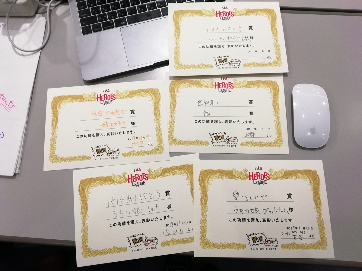 f:id:arcanum_jp:20191104170317j:plain