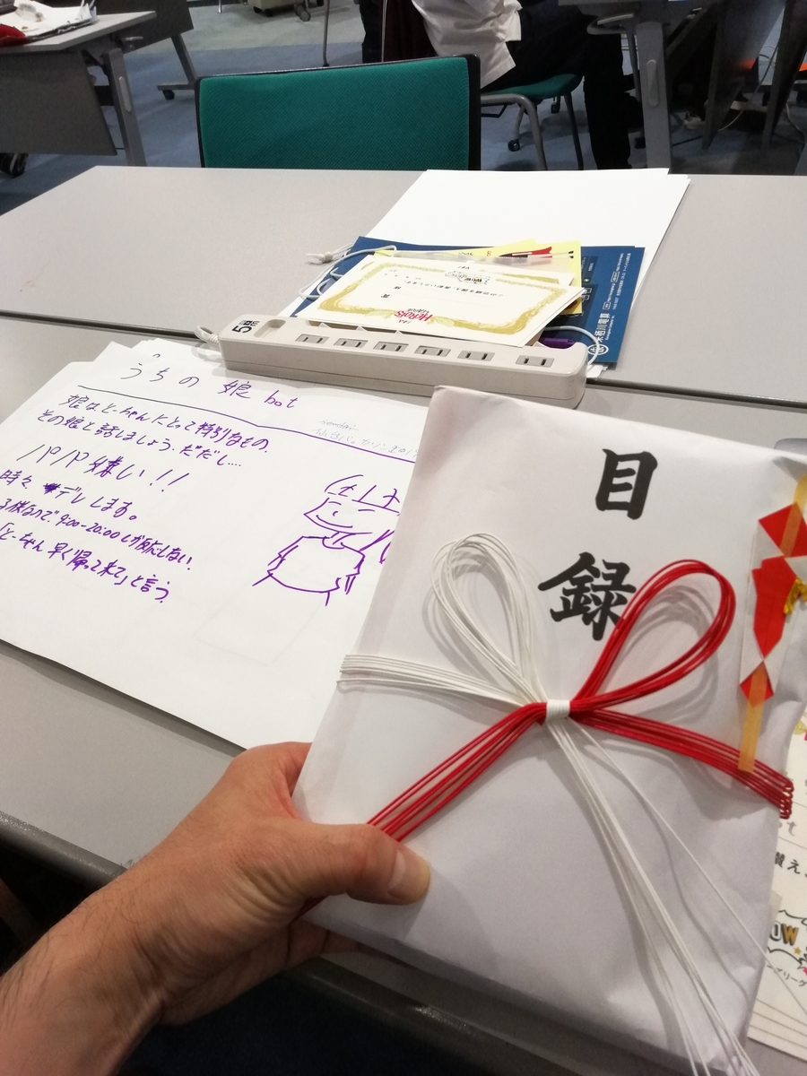 f:id:arcanum_jp:20191104175553j:plain