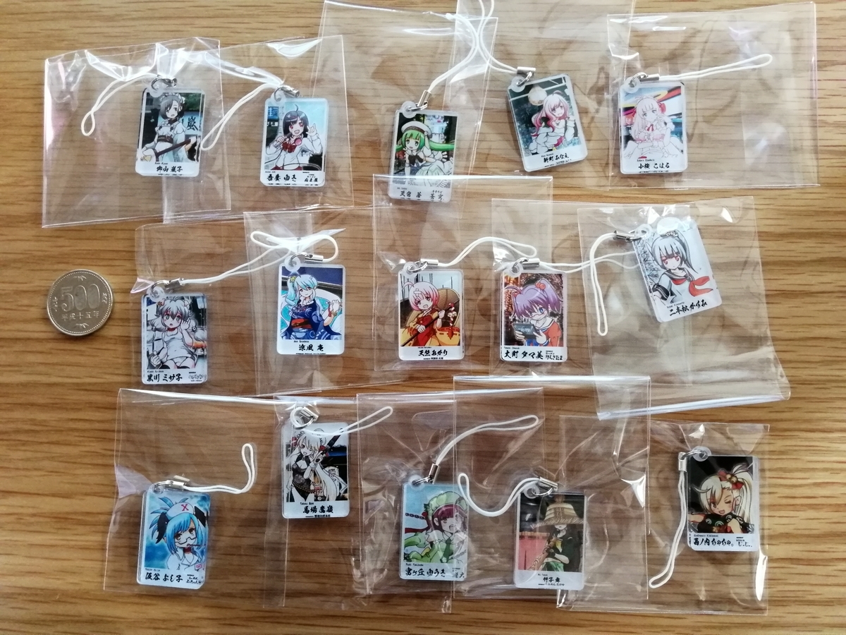f:id:arcanum_jp:20200105133101j:plain f:id:arcanum_jp:20200105133101j:plain