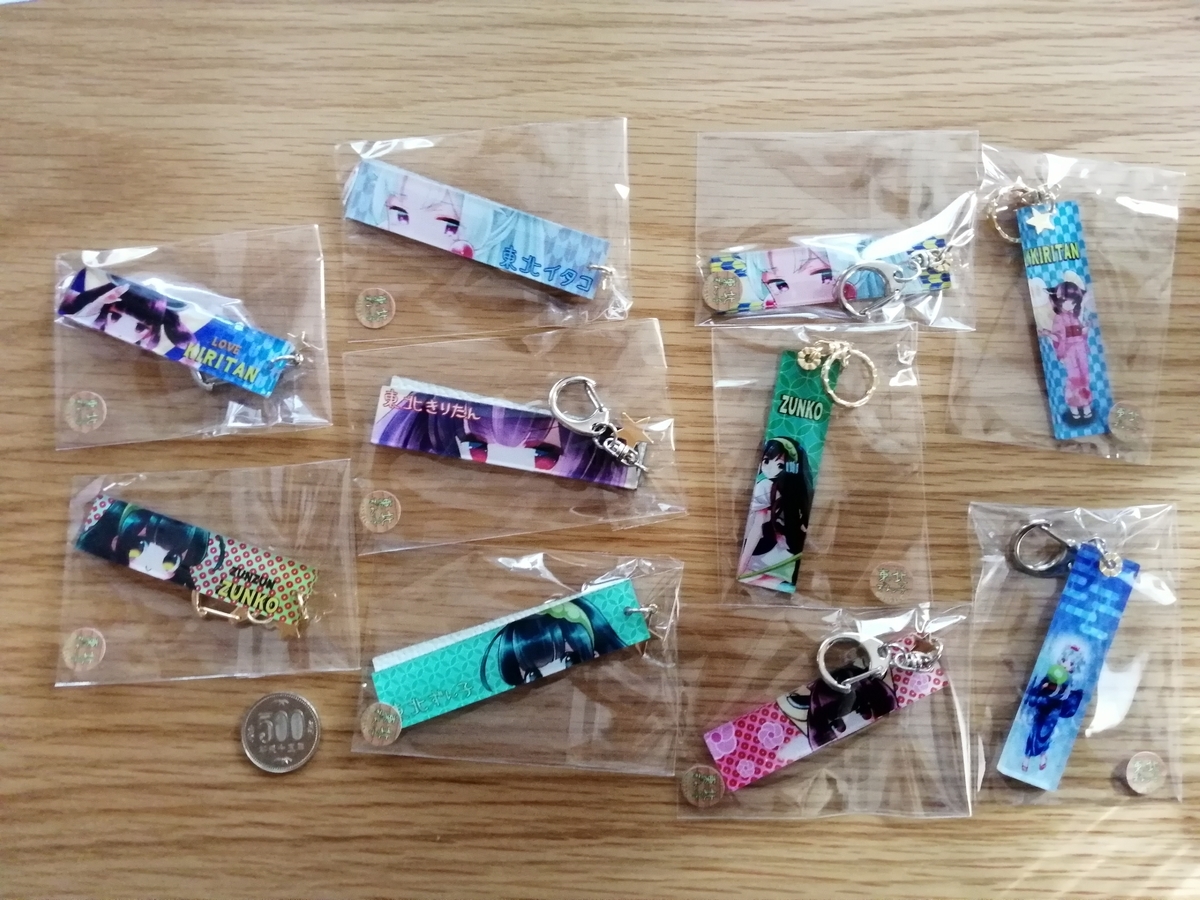 f:id:arcanum_jp:20200105133544j:plain f:id:arcanum_jp:20200105133544j:plain