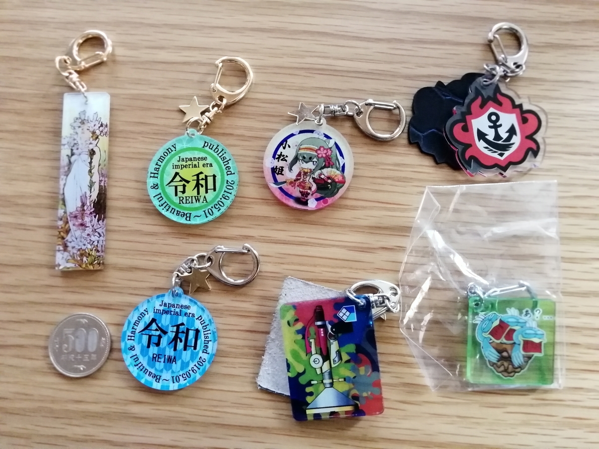 f:id:arcanum_jp:20200105133815j:plain f:id:arcanum_jp:20200105133815j:plain