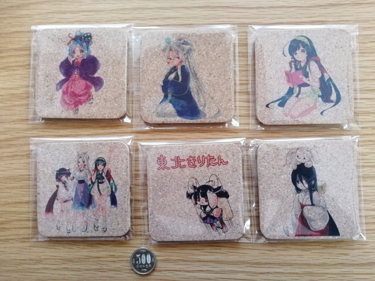 f:id:arcanum_jp:20200105134248j:plain f:id:arcanum_jp:20200105134248j:plain