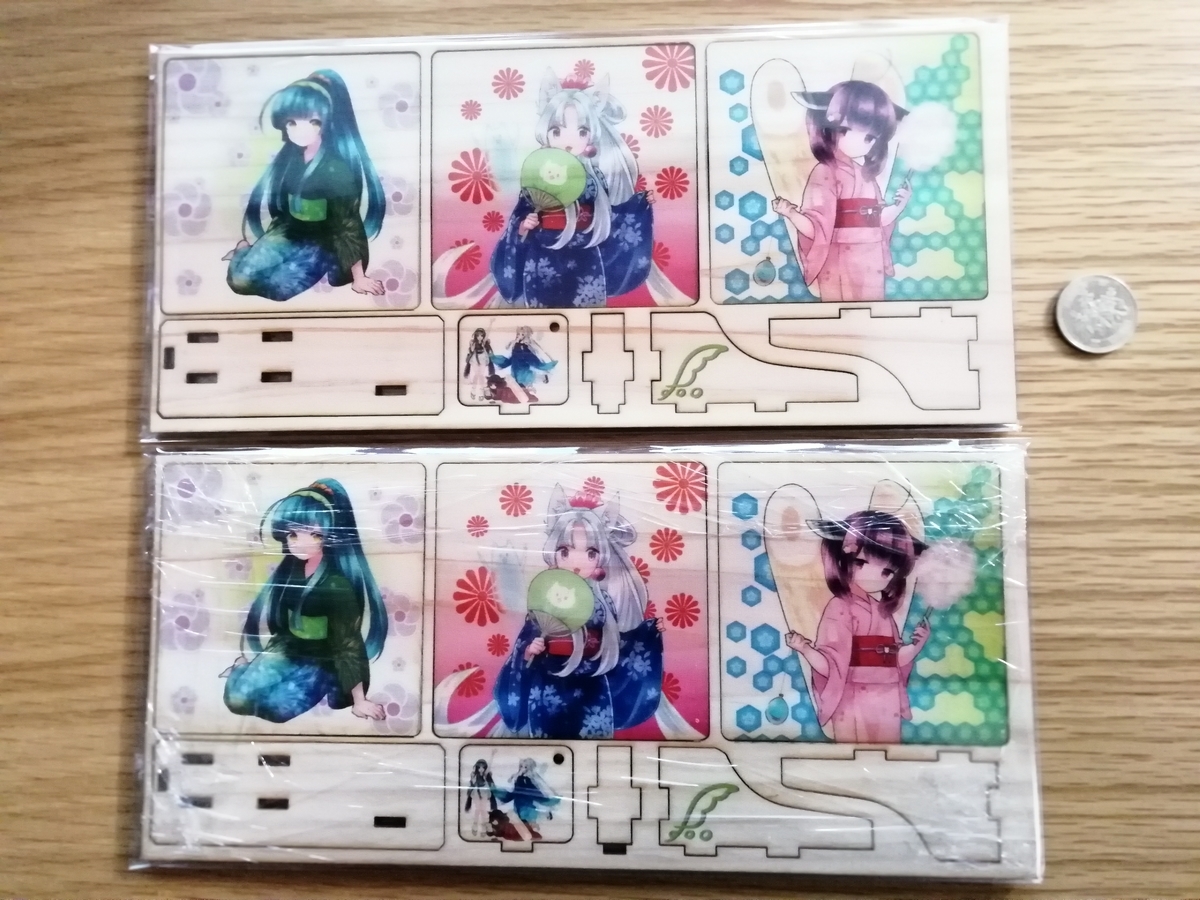 f:id:arcanum_jp:20200105135829j:plain f:id:arcanum_jp:20200105135829j:plain