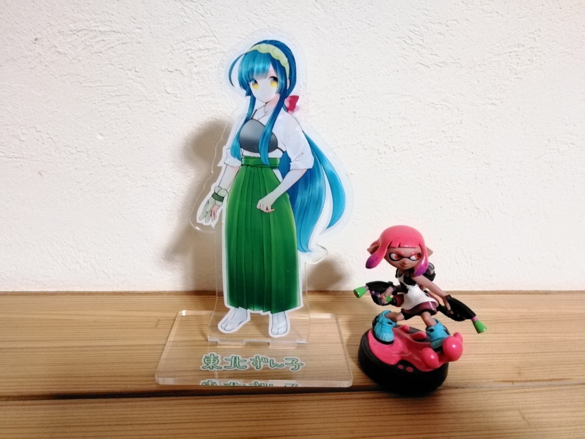 f:id:arcanum_jp:20200111200024j:plain f:id:arcanum_jp:20200111200024j:plain