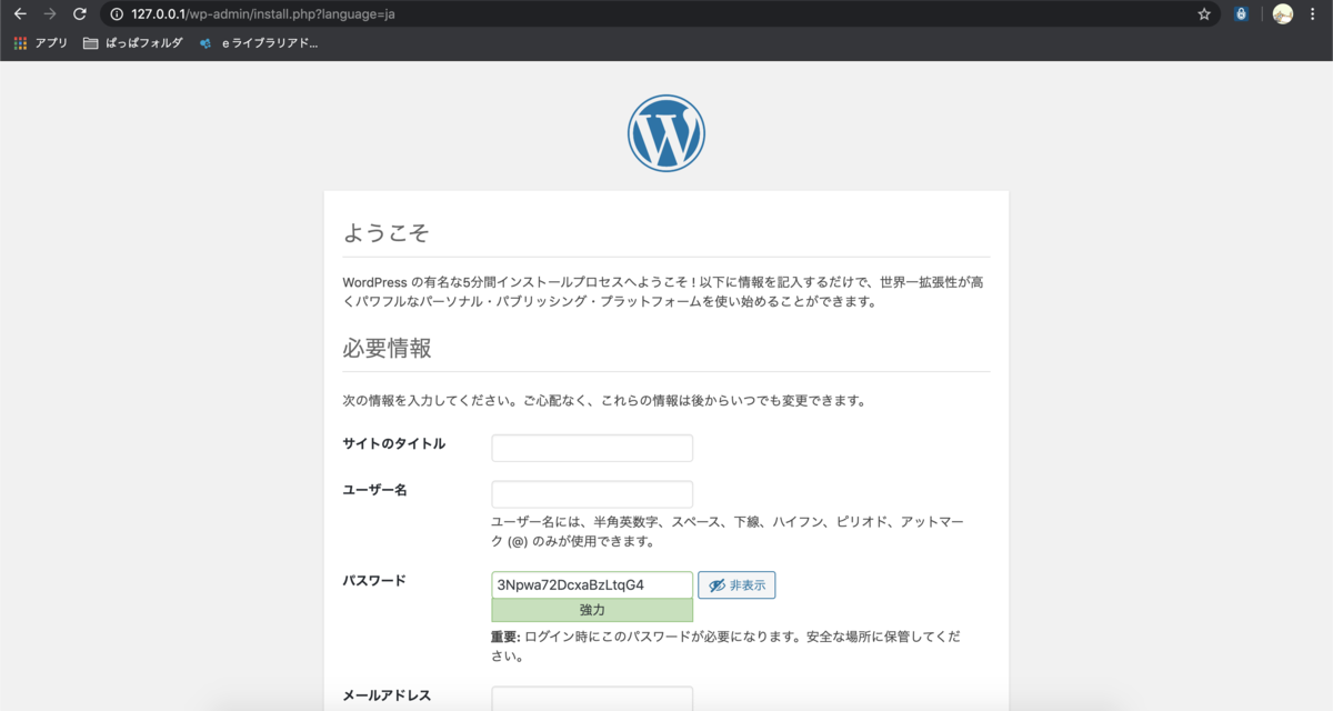 f:id:arcanum_jp:20200612133337p:plain f:id:arcanum_jp:20200612133337p:plain