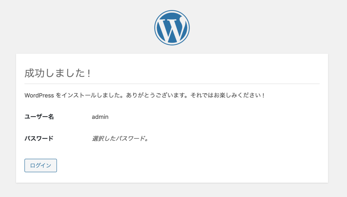 f:id:arcanum_jp:20200612133525p:plain f:id:arcanum_jp:20200612133525p:plain