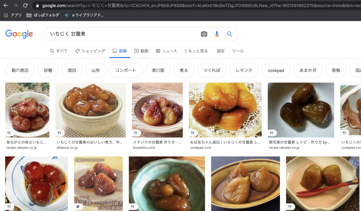 f:id:arcanum_jp:20201002073822p:plain