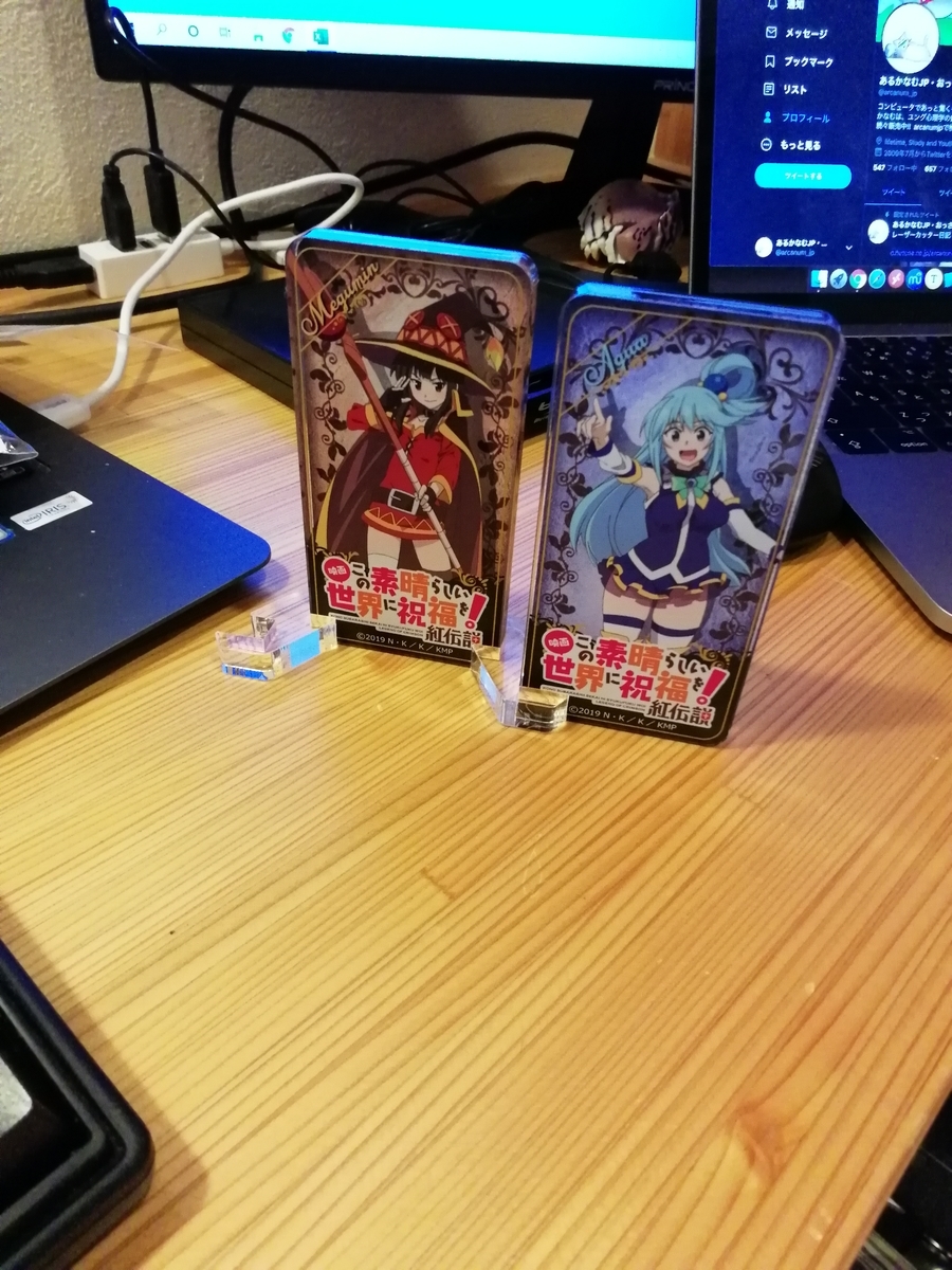 f:id:arcanum_jp:20201005094701j:plain f:id:arcanum_jp:20201005094701j:plain