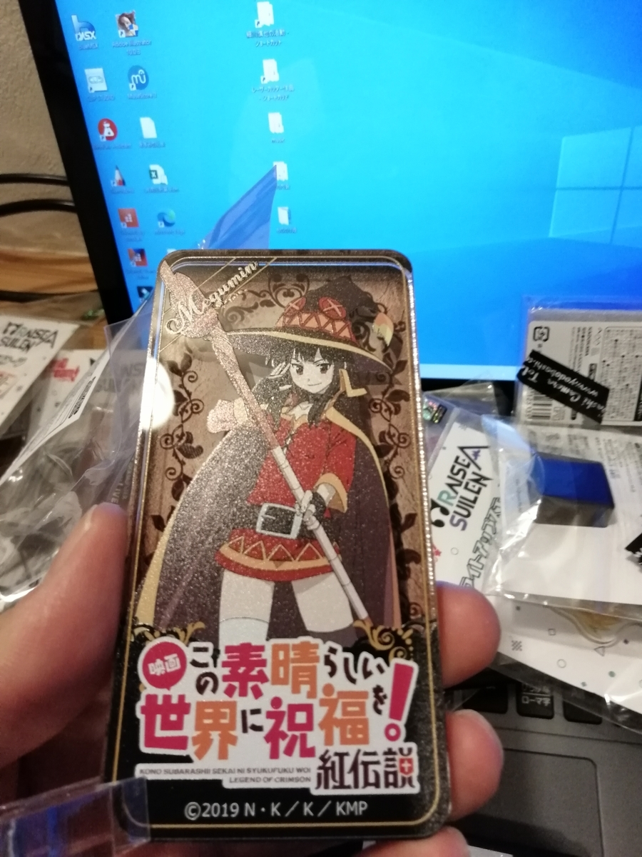 f:id:arcanum_jp:20201005094714j:plain f:id:arcanum_jp:20201005094714j:plain