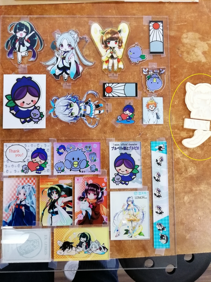 f:id:arcanum_jp:20201021112731j:plain