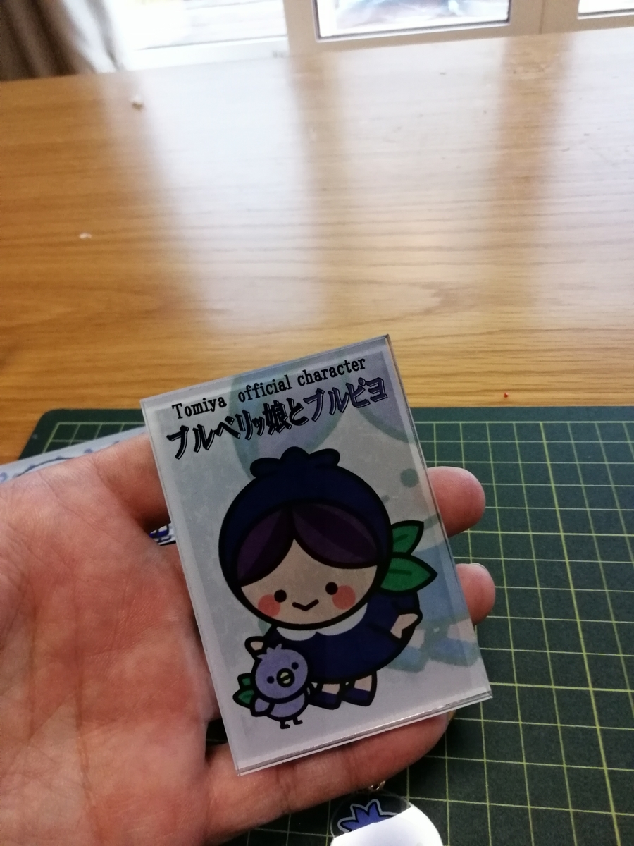 f:id:arcanum_jp:20201021141755j:plain