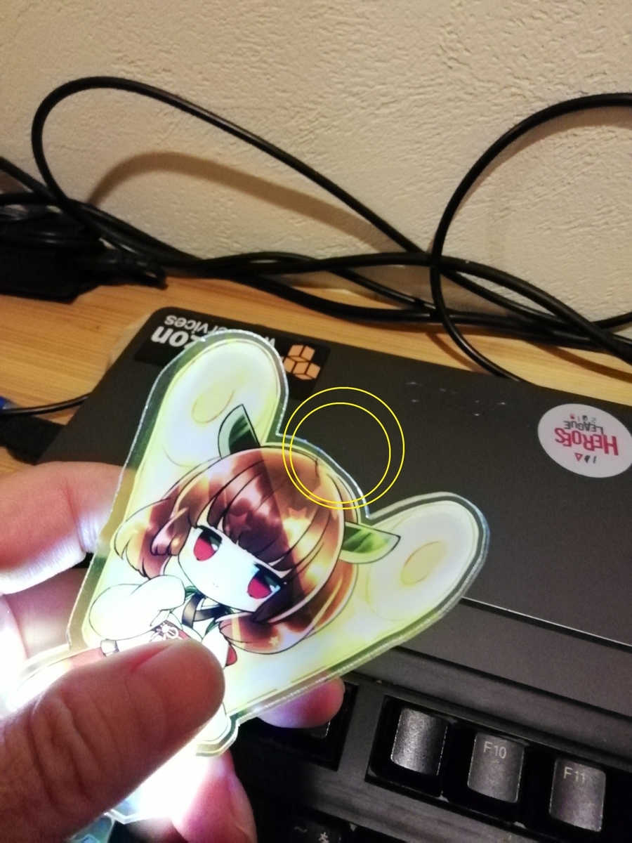 f:id:arcanum_jp:20201023182725j:plain