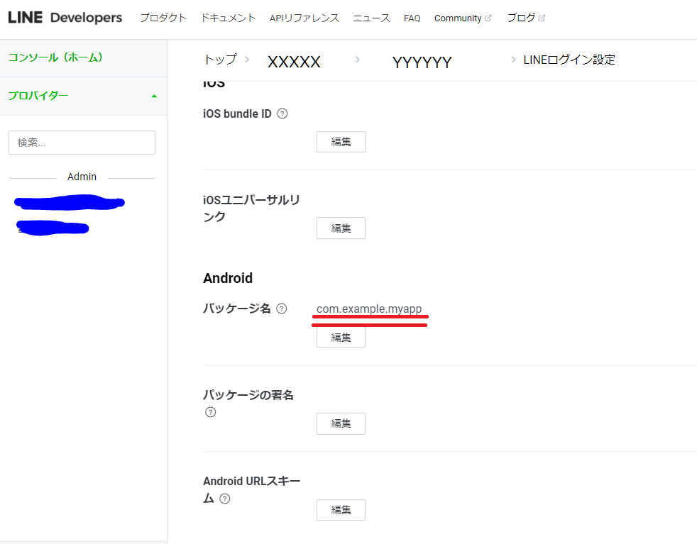f:id:arcanum_jp:20201106161553p:plain
