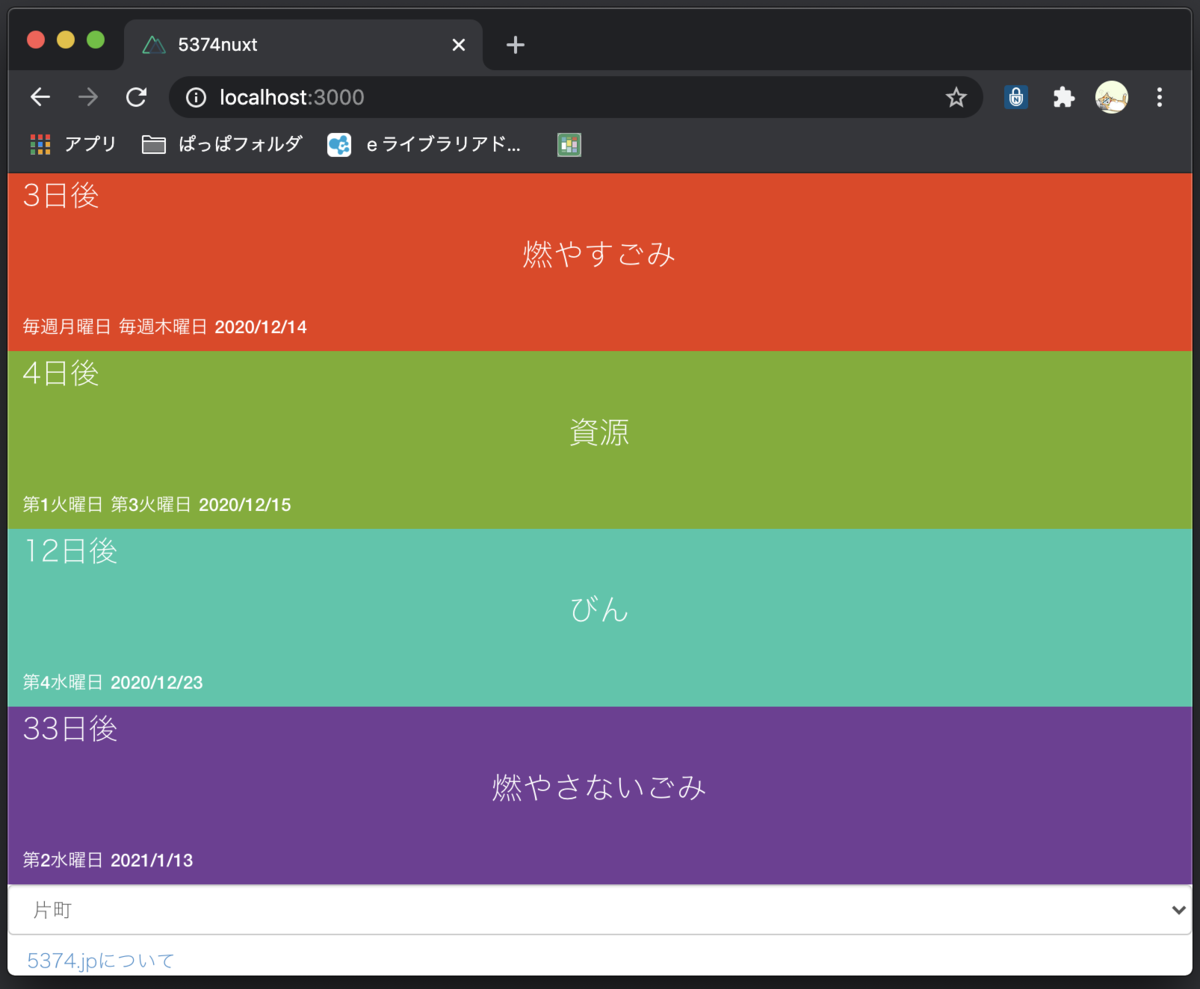 f:id:arcanum_jp:20201211193736p:plain