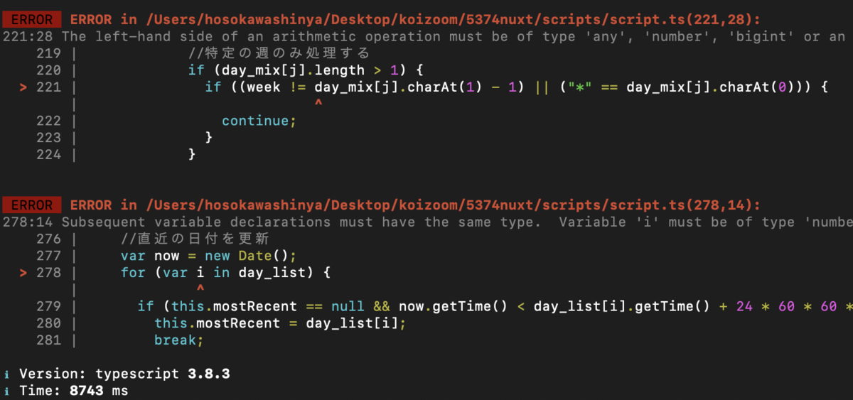 f:id:arcanum_jp:20201211193853p:plain