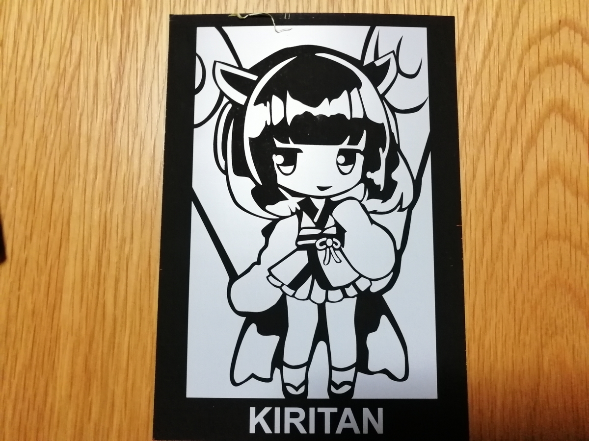 f:id:arcanum_jp:20210319222142j:plain