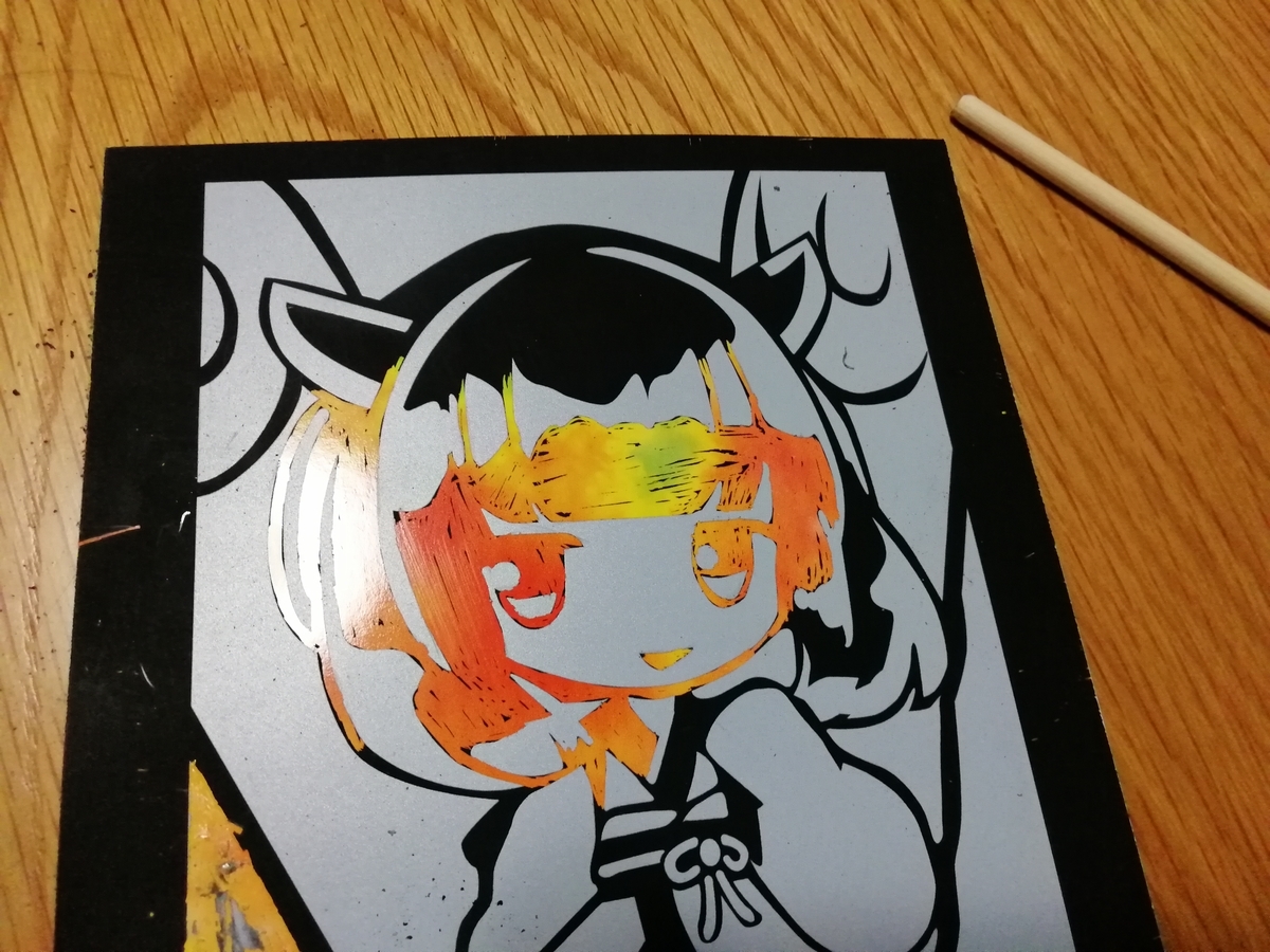 f:id:arcanum_jp:20210319223619j:plain