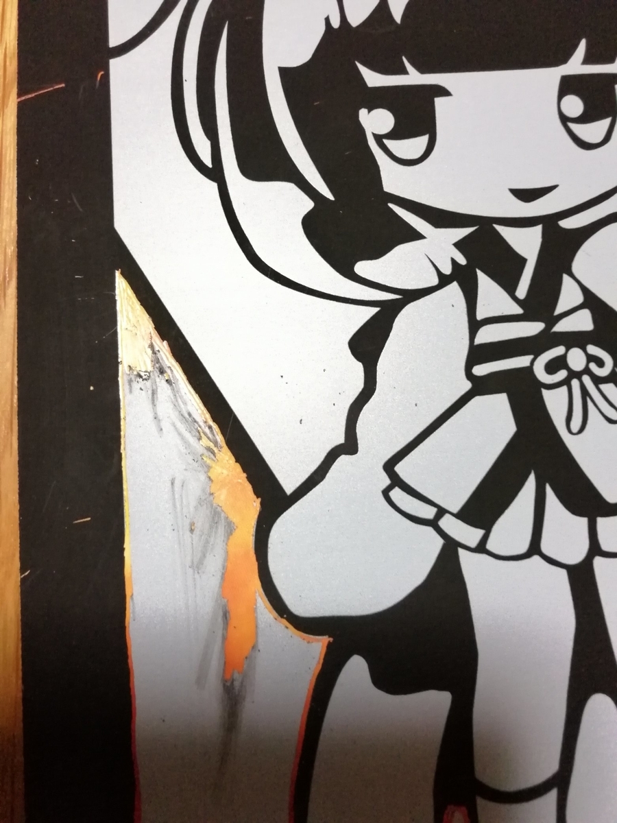 f:id:arcanum_jp:20210321144048j:plain