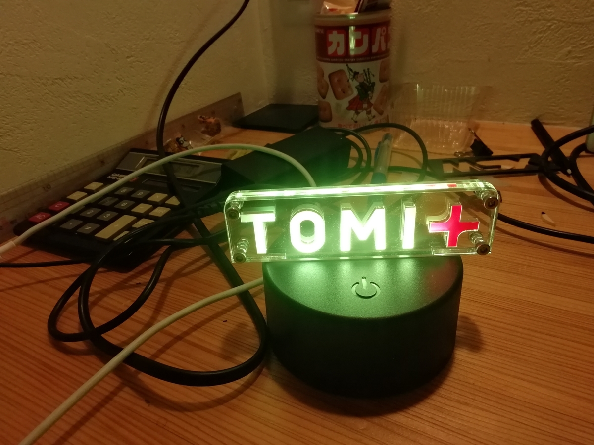 f:id:arcanum_jp:20210904173706j:plain