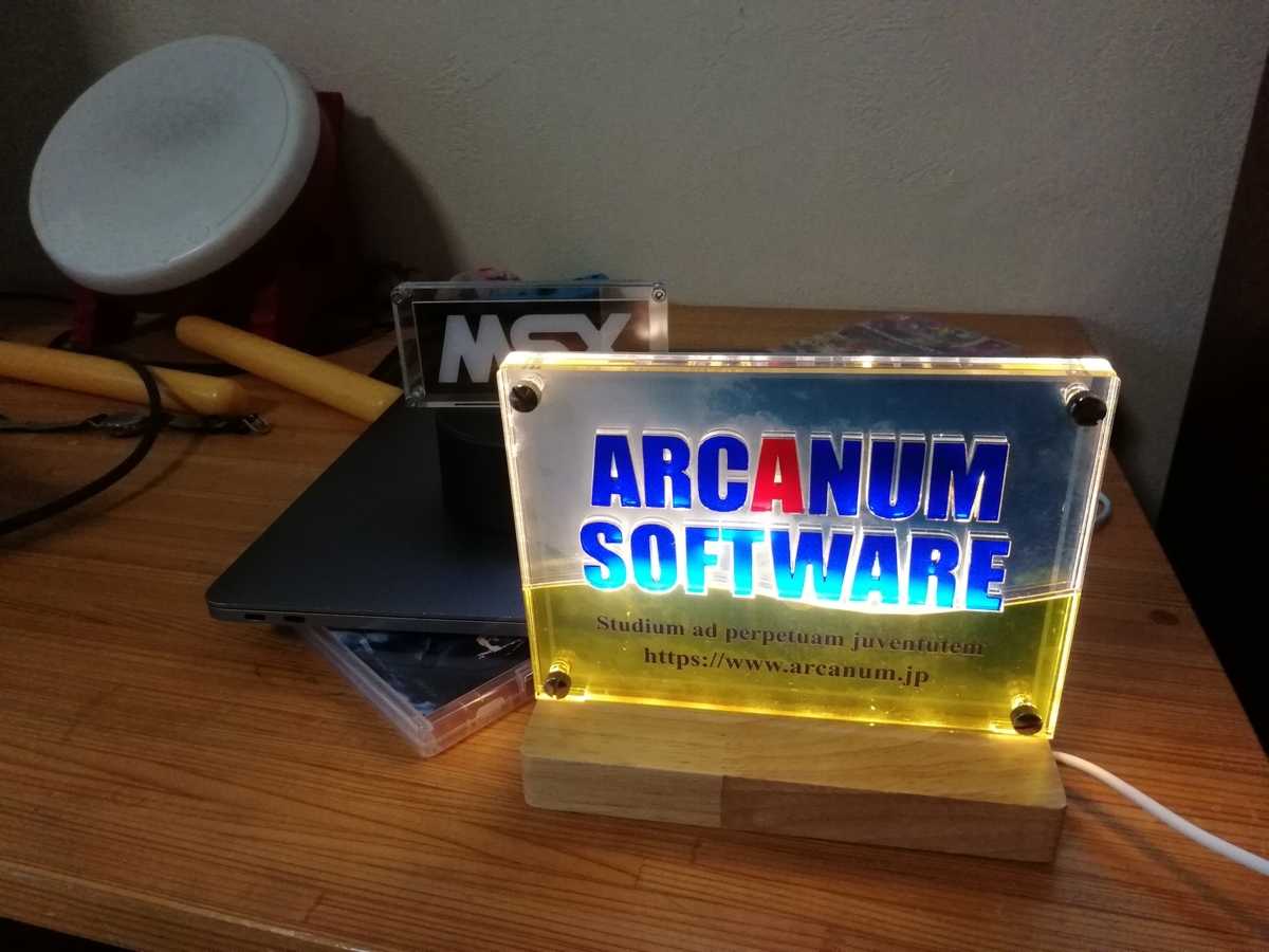 f:id:arcanum_jp:20210915155610j:plain