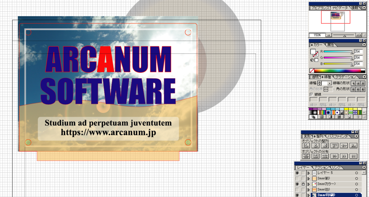 f:id:arcanum_jp:20210918121038p:plain