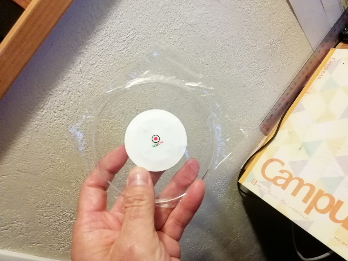 f:id:arcanum_jp:20211023181219j:plain