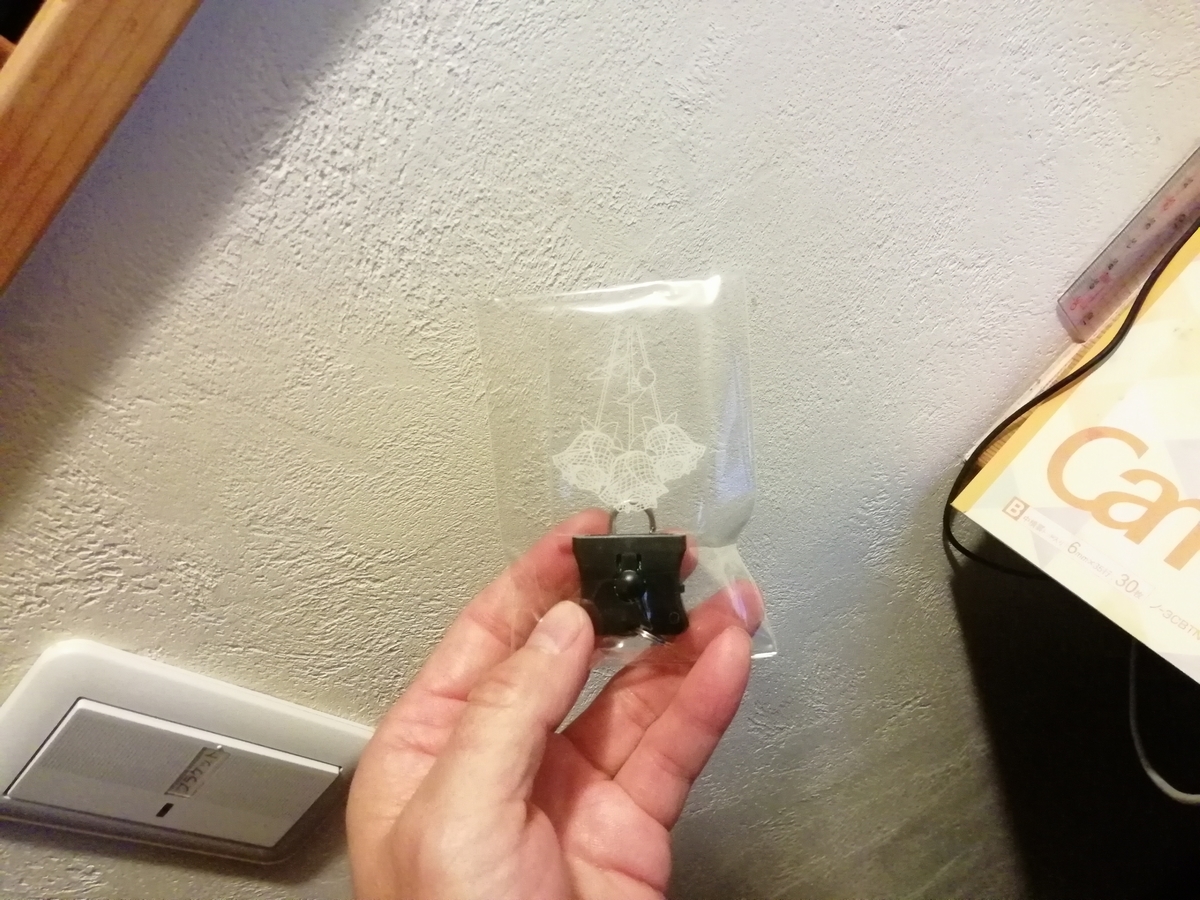 f:id:arcanum_jp:20211023181231j:plain