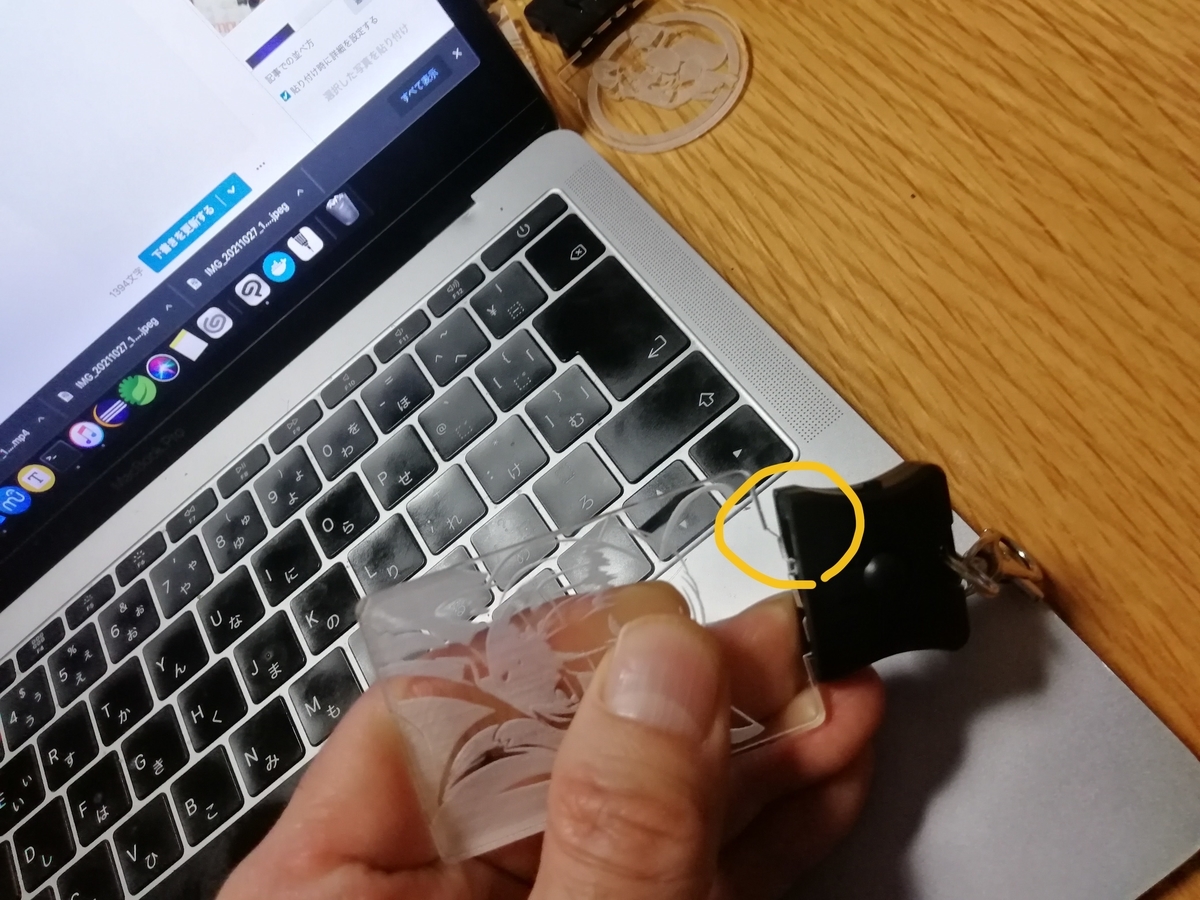 f:id:arcanum_jp:20211027180133j:plain