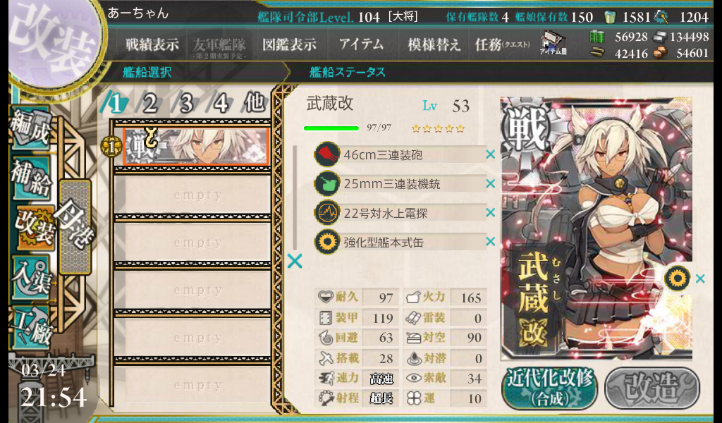 f:id:archan_shikaya:20170326222733p:image f:id:archan_shikaya:20170326222733p:image