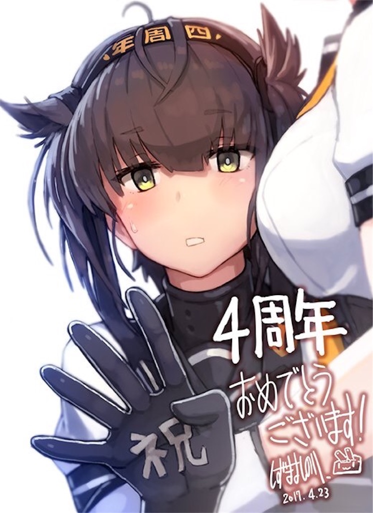 f:id:archan_shikaya:20170430234246j:image f:id:archan_shikaya:20170430234246j:image