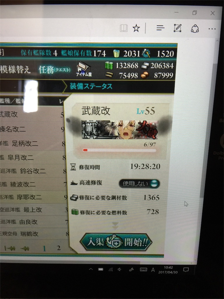 f:id:archan_shikaya:20170430234712j:image f:id:archan_shikaya:20170430234712j:image