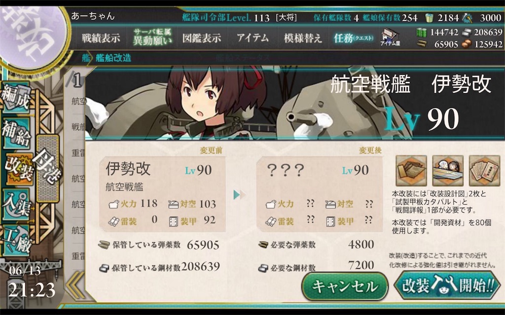 f:id:archan_shikaya:20180614232811j:image f:id:archan_shikaya:20180614232811j:image