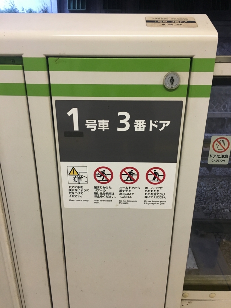 f:id:arche1992:20180513152714j:plain