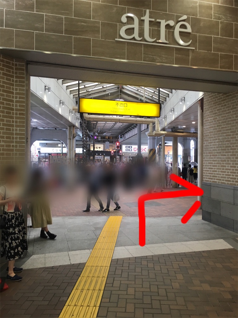 f:id:arche1992:20180605222459j:image