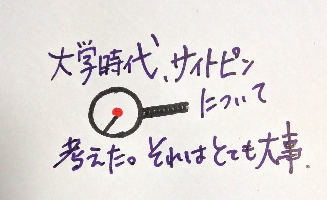 f:id:archery2017:20170909214340j:image f:id:archery2017:20170909214340j:image