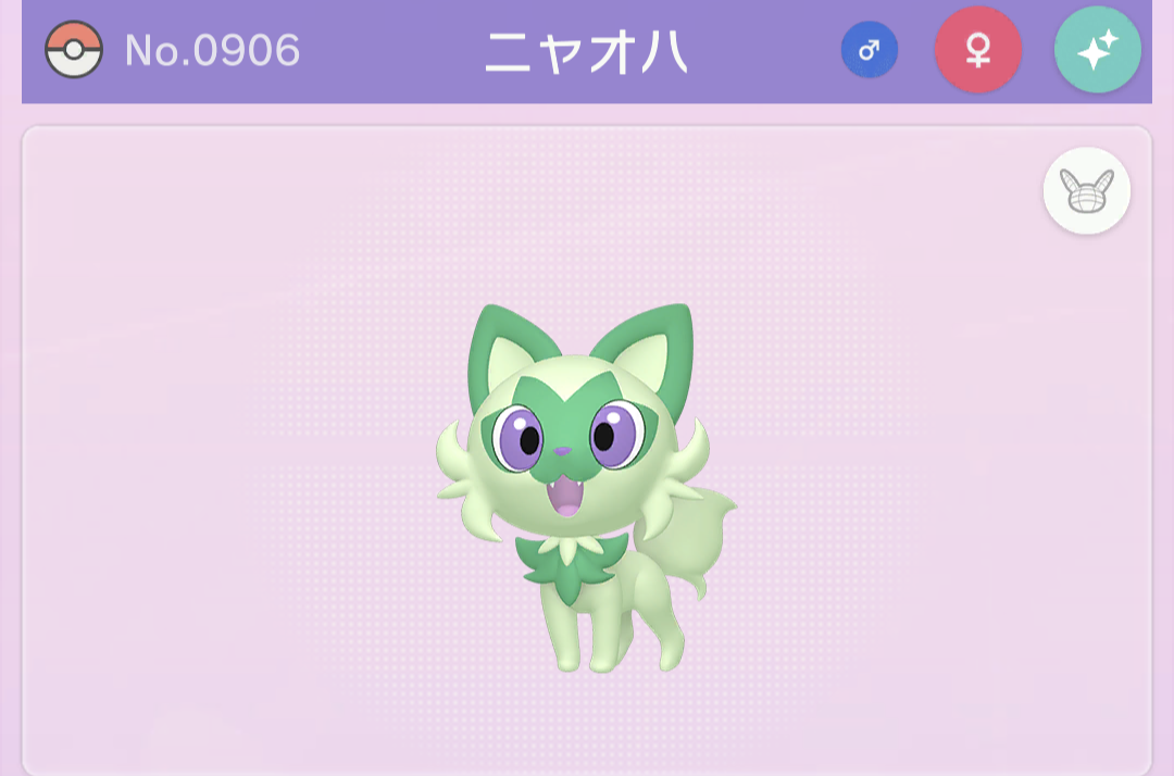 ポケモンSV】ハイボ色違い♀ニャオハ！！ - 弓チョコのポケモンブログ