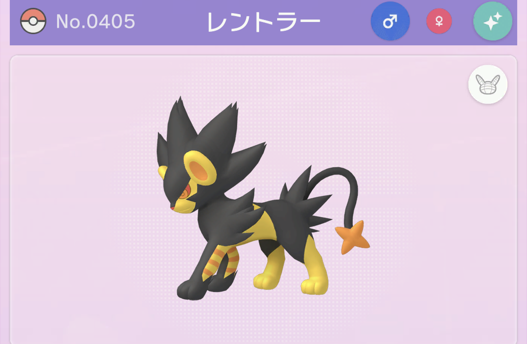 LEGENDSアルセウス】オヤブン色違い♂レントラー！！ - 弓チョコの