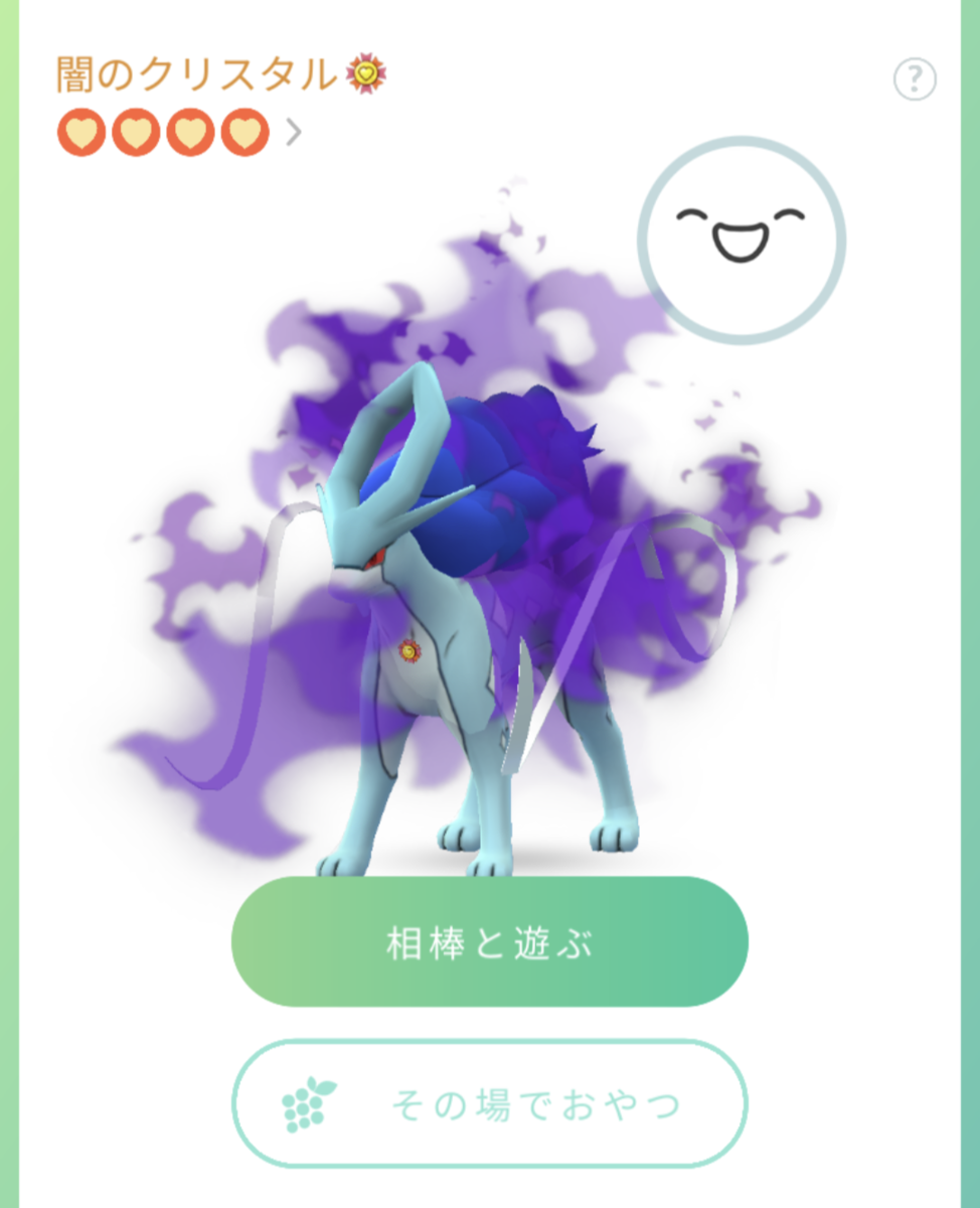 ポケモン】スイクン大好き！！ - 弓チョコのポケモンブログ