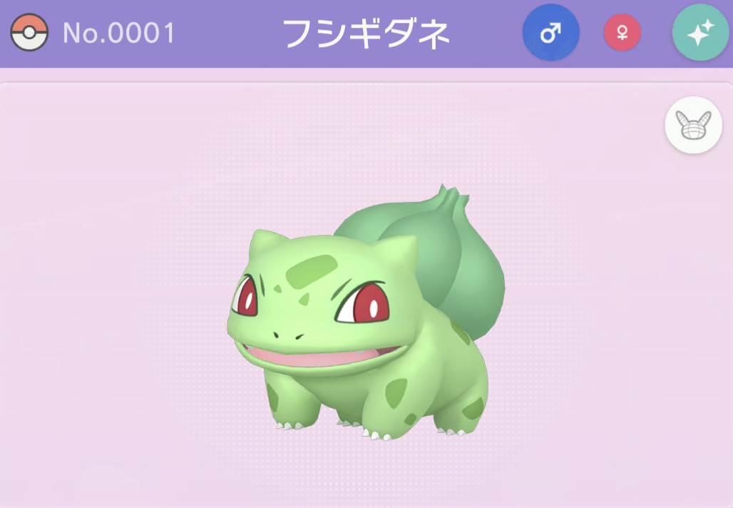 激レア】今じゃ手に入らないピカチュウ ギザみみピチューのポケ