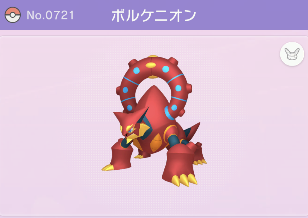 雑談】「特別」なポケモン達！ - 弓チョコのポケモンブログ