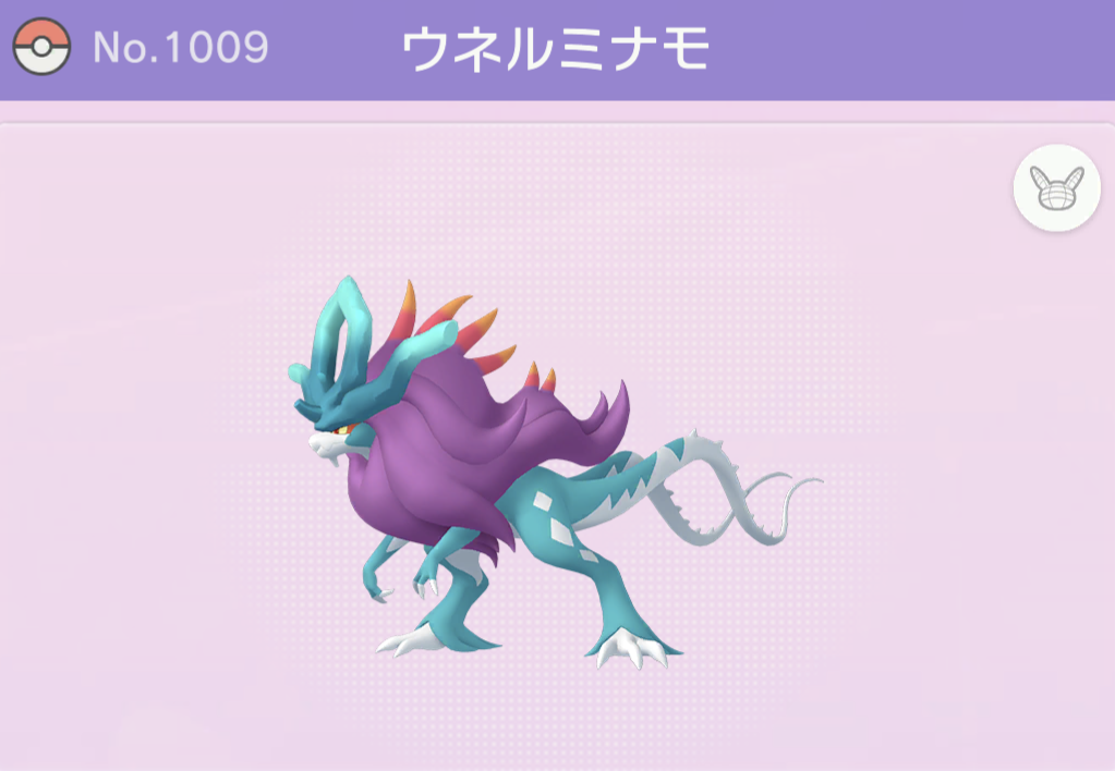 雑談】「特別」なポケモン達！ - 弓チョコのポケモンブログ