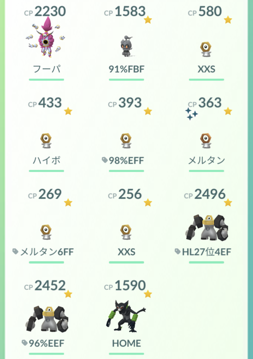 ポケモンGO】Nianticがゲーム事業を売却するだどうだの件 - 弓チョコの