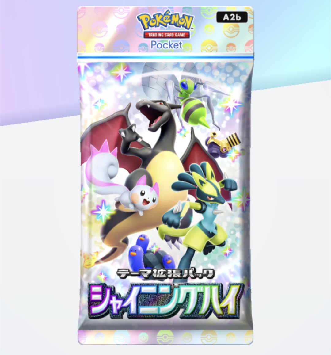 ポケポケ】「シャイニングハイ」実装&ランクマッチ実装！！ - 弓チョコ
