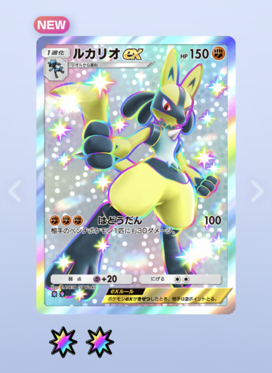 ポケポケ】「シャイニングハイ」実装&ランクマッチ実装！！ - 弓チョコ