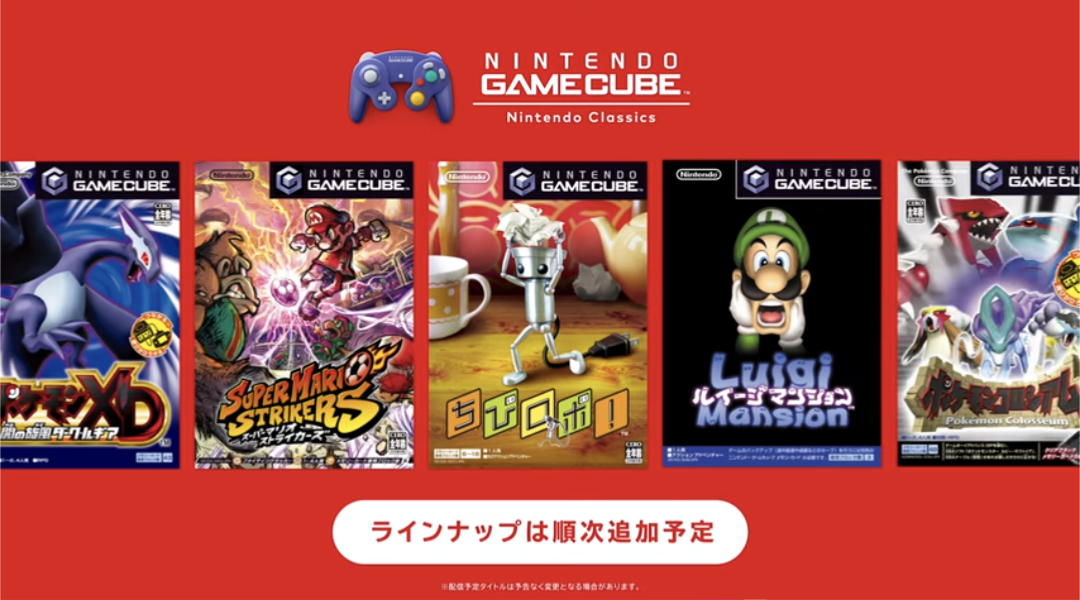 雑談】Nintendo Direct Nintendo Switch2！！ - 弓チョコのポケモンブログ