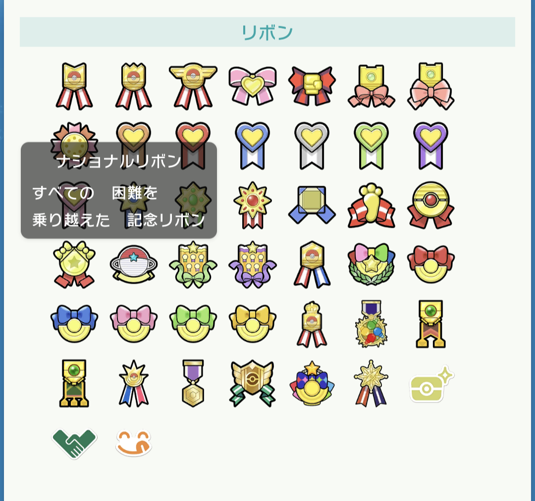 雑談】Nintendo Direct Nintendo Switch2！！ - 弓チョコのポケモンブログ