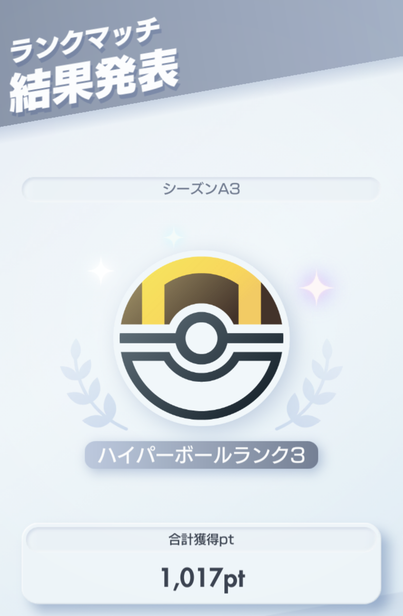 ポケポケ】「異次元クライシス」実装！ - 弓チョコのポケモンブログ